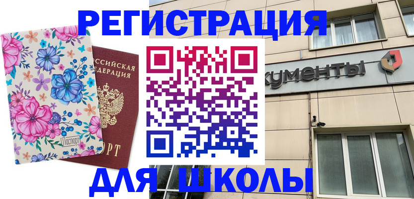 форма 3 в Зверево